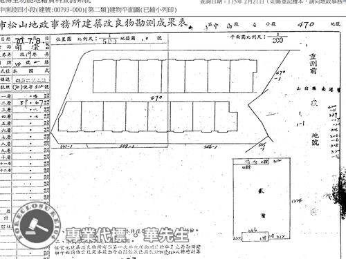 南港公寓法拍-6