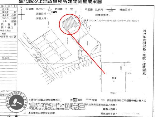 新北拍賣廠房-5
