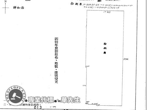 新北汐止廠房法拍-7