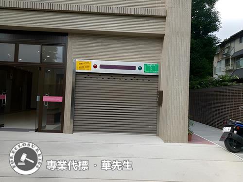 新北深坑華廈法拍-3