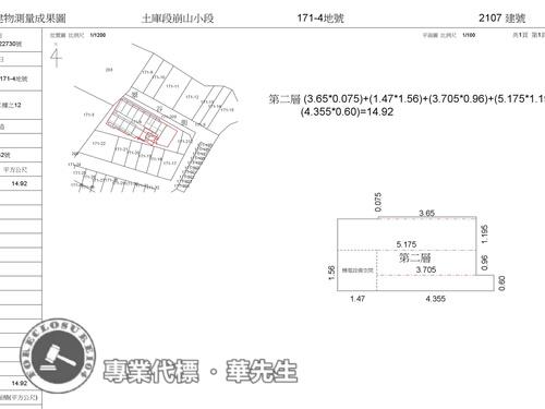 新北深坑華廈法拍-9