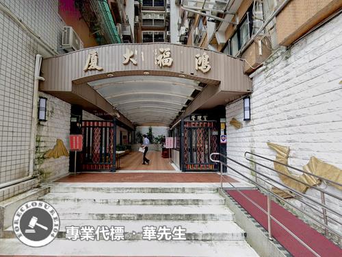 台北法拍大樓-1