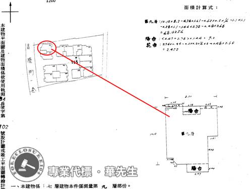 新莊大樓法拍-7