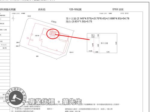 新北土城大樓法拍-9