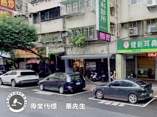 新北永和店面法拍-2
