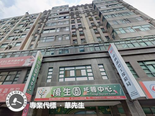 新竹大樓法拍-0