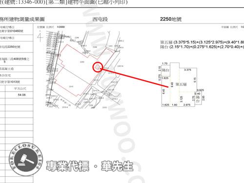 西屯大樓法拍-8