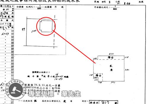 台北大同區公寓法拍-7