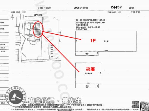 南區法拍店面-7