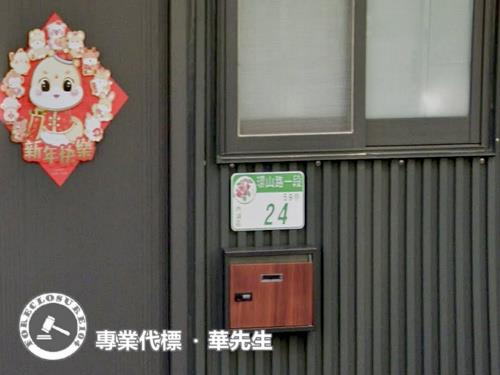 內湖公寓拍賣-3