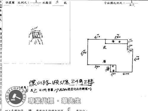 內湖公寓拍賣-7