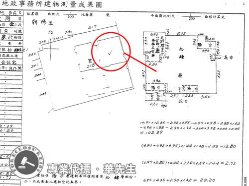 台北大同區法拍大樓-8