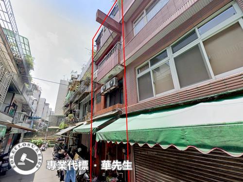 新莊法拍透天-1
