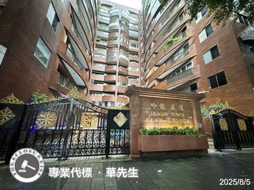 台北大安區法拍大樓-3