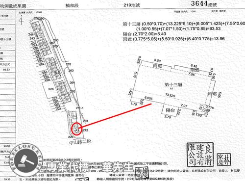 中和大樓法拍-11