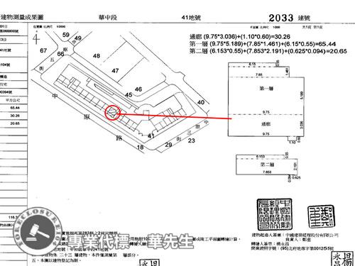 新北中和店面法拍-12
