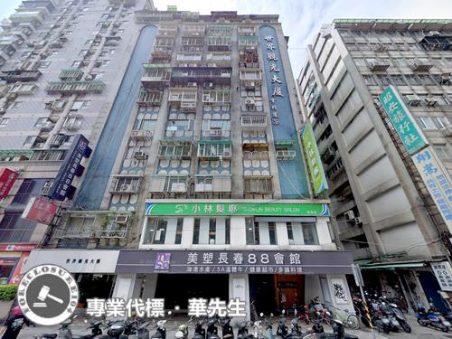 中山區法拍大樓-2