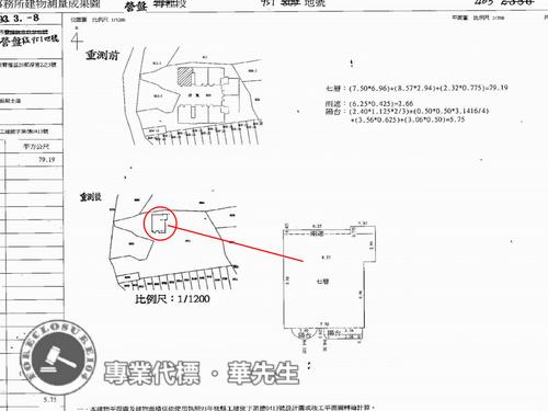 桃園法拍華廈-7