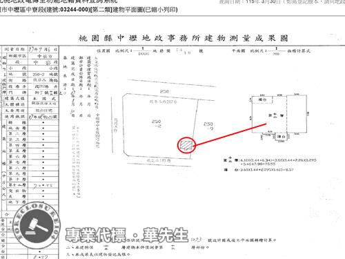 桃園中壢大樓法拍-9