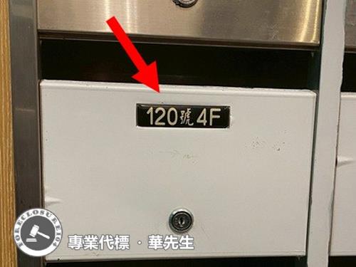 新竹竹北法拍大樓-2