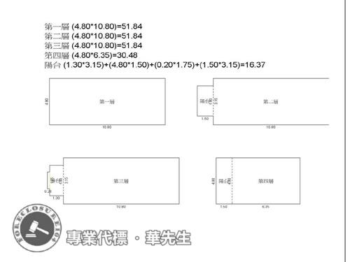 桃園新屋透天法拍-7