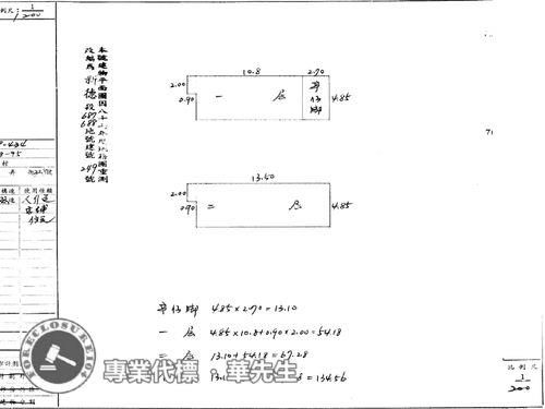 桃園透天法拍-4