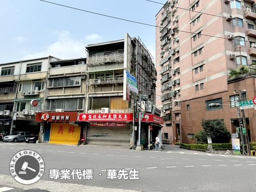 三峽法拍透天-4