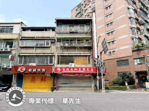 三峽法拍透天-6