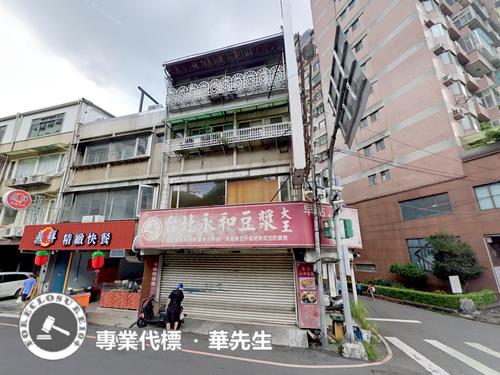 三峽法拍透天-8