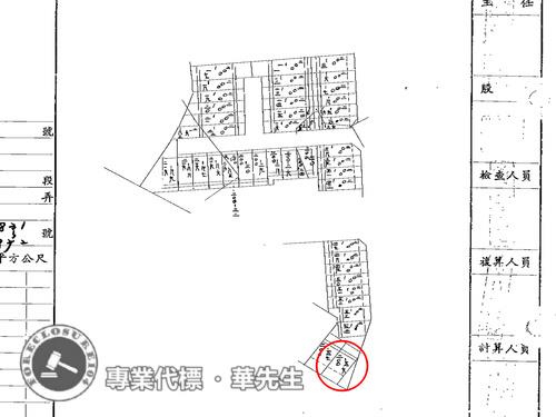 三峽法拍透天-13