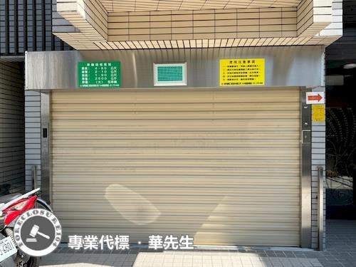 台北萬華華廈法拍-3