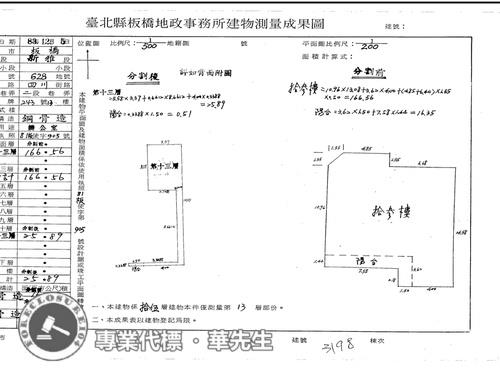 新北板橋拍賣大樓-7