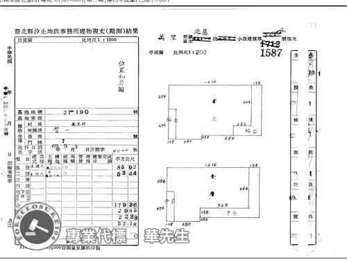 新北萬里拍賣透天-6