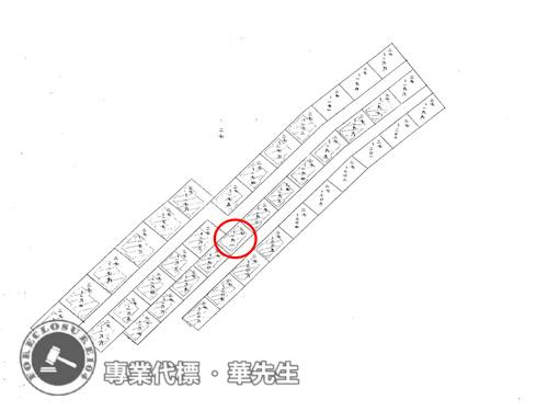 新北萬里拍賣透天-7