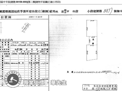 桃園區法拍公寓-6