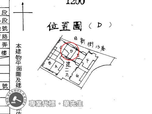 新北大樓法拍-11