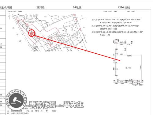 新北汐止大樓拍賣-12