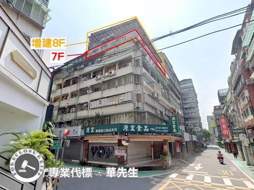 台北大安區拍賣華廈-1