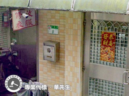 內湖法拍公寓-4