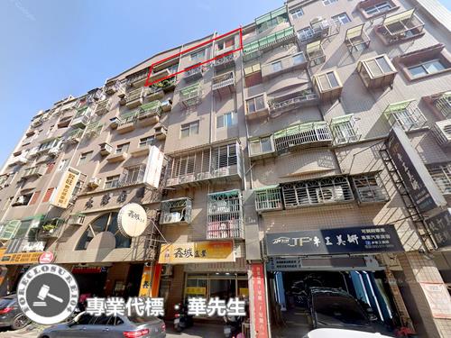 蘆竹華廈法拍-1