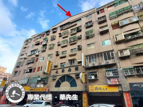 蘆竹華廈法拍-0