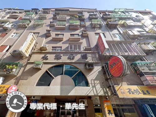 蘆竹華廈法拍-2