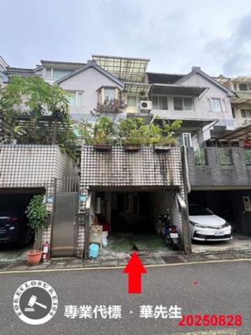 新北透天法拍-1