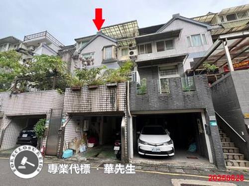 新北透天法拍-0