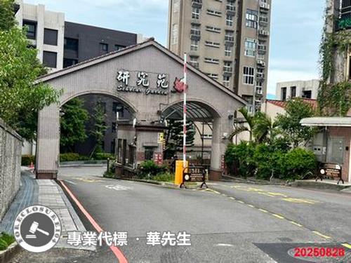 新北透天法拍-3