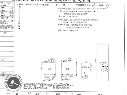 新北透天法拍-5