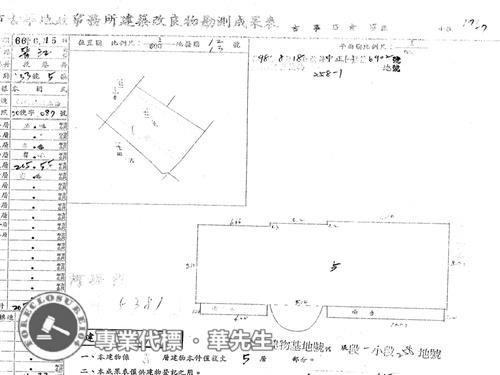 台北中正區法拍華廈-6
