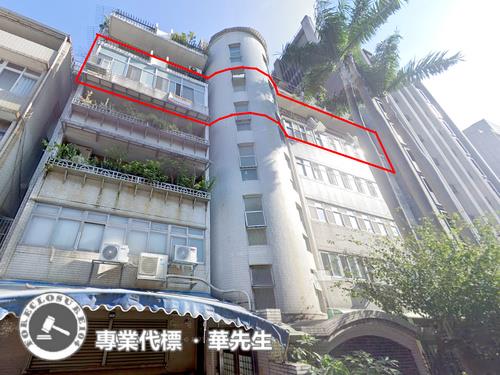 台北中正區法拍華廈-1