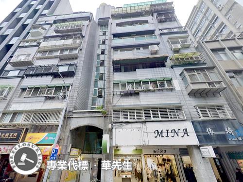 中山區華廈法拍-0