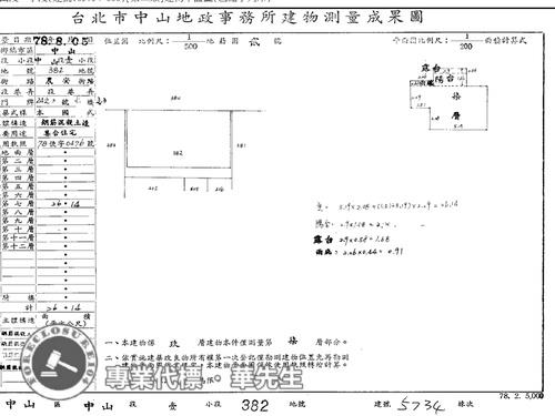 中山區華廈法拍-6
